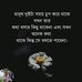 Bhabani Ghosh - Facebook