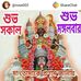 Bharat Mistry - Facebook