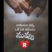 Karra Bharathi Bharathi - Facebook