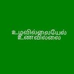 Bharathi Subbiah - Facebook