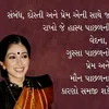 Bharti mistry - @bartimistry - TikTok