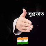 Bhaskar Sengupta - @bhaskar.sengupta2011 - Instagram