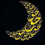 bibi_ashraf_allrasool - @bibi_ashraf_allrasool - Instagram