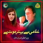 Tazeem BiBi - @tazeembibi123 - Instagram