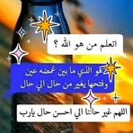 Bibi Aziz - Facebook