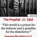 Bibi Hamid - Facebook
