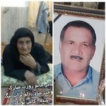 bibihosseini - @bibihosseini1 - Instagram