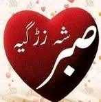 Bibi Koko - Facebook