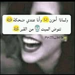 Bibi Koko - @bibikoko61 - Instagram
