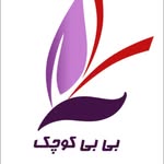 زعفران بی بی کوچک - @bibikoochak97 - Instagram