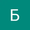 Биби Леон750 - @bibileon18 - TikTok