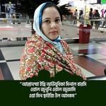 Bibi Marium Munni - @bibimariummunni - Instagram
