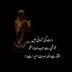 Bibi Fatima Rasheed - @rasheedbibifatima - Instagram