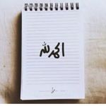 Bibishafiq2 - @bibishafiq2 - Instagram