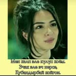 bibi_sulaimanova - @mamaytsakbusadat - Instagram