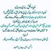 Haq e bibi saiyda hijab ullah as - Facebook
