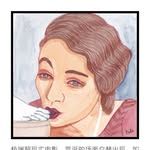 Bibi Yang - @hello_bibi_channel - Instagram
