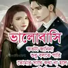 Bidisha Roy - @bidisharoy060 - TikTok