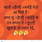 lundse3 bihari - @lundse3bihari - Instagram