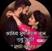 Bijit Dhar Hindu - Facebook