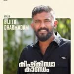 Bijith Dharmadam - @bijith_dharmadam - Instagram