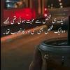Bilal Asif - @bilalasif50 - TikTok