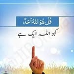 Bilal Rasool - @bilal.rasool.50596 - Instagram