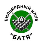 БИЛЬЯРД | БАТЯ | КАСКЕЛЕН - @billiard_batya.kaskelen - Instagram