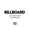 Мужская одежда Шымкент - @billboard.shymkent - TikTok
