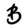 billbrannon7 - @billbrannon7 - TikTok
