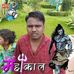 Bhil Vipin - Facebook