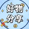 小桃的好物口袋 - @gladysbill07 - TikTok
