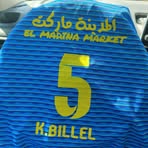 Kessar Billel - Facebook