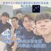 Bill Leung - Facebook