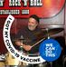 Bill Mattos - Facebook