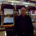 Bill Schutt - Facebook
