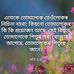 Dhunu Pwali - Facebook
