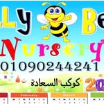 Billy Bee nursery 🐝 - @billybee_nursery - Instagram