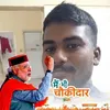 Supratim_D - @billy.cockerham411 - TikTok