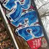 Billy hamilton - @billy.hamilton65 - TikTok