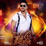 Bimal Adhikari - @bimaladhikariofficial - Instagram