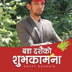 Bimal Regmi - @bimal.regmi.7186 - Instagram