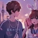 吃糖长大的三姐弟 - @binliangxuan - Instagram