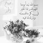 Saud Binnouh - @binnouh - Instagram
