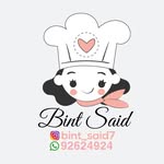 منتجات بنت سعيد 🇴🇲😻❤️ - @bint_said7 - Instagram