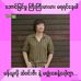 Wei Bin - Facebook
