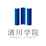 濱川学院@香川県高松市の塾・予備校 - @hammeracademy_edu - Instagram