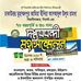 Bin Yamin - Facebook