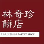 林奇珍餅店 - @binyoungmaster - Instagram
