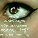 bincy jose - @bincyjose142 - Instagram